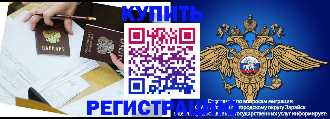 прописка от собственника в Керчи